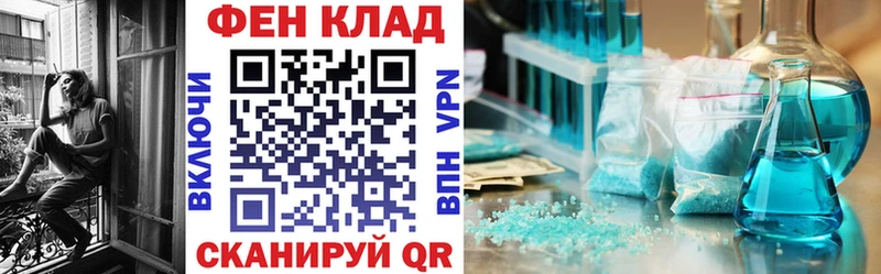 Amphetamine Розовый  Азнакаево 