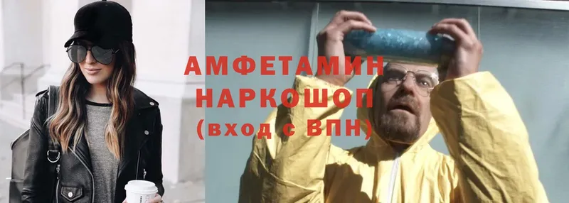 Amphetamine 97%  Азнакаево 