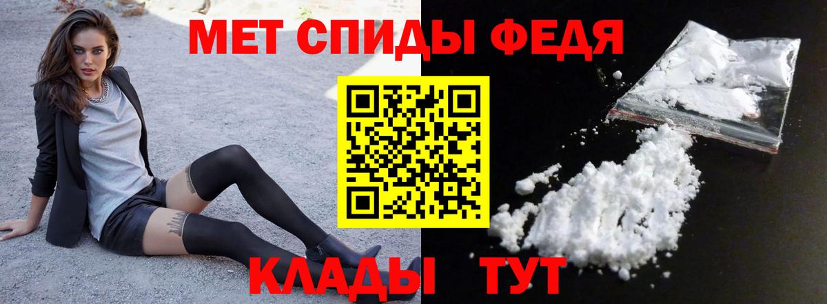 Амфетамин 98% Азнакаево