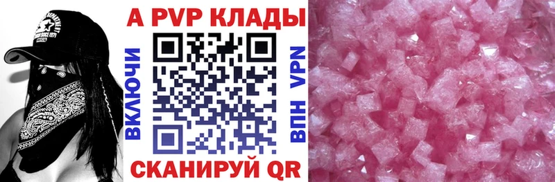 Alfa_PVP Соль  Азнакаево 