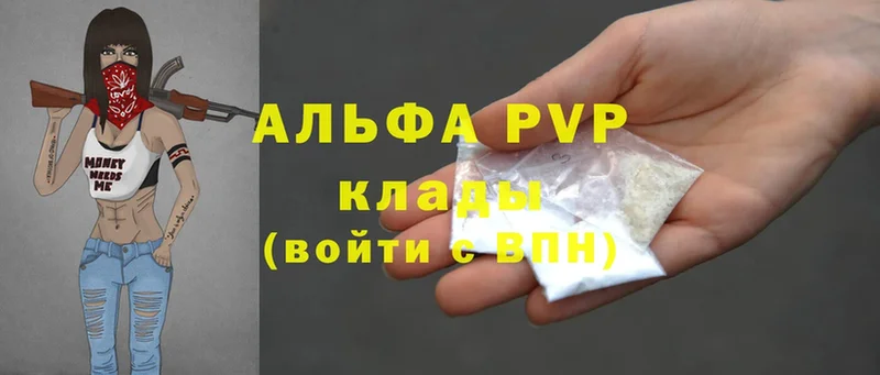 ОМГ ОМГ вход где можно купить наркотик Азнакаево A-PVP крисы CK