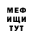 МЕТАДОН кристалл TheRockerxx69