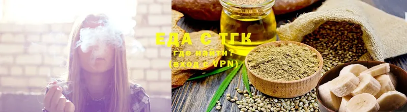 купить наркотики цена  Азнакаево  Cannafood конопля 