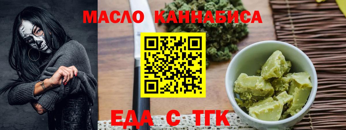 Cannafood марихуана  Азнакаево 
