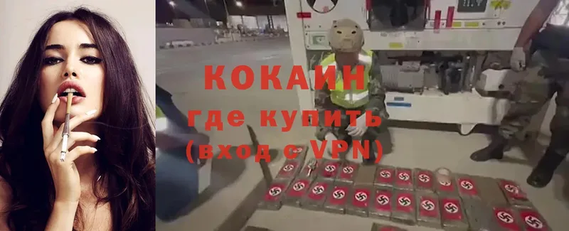даркнет формула  Азнакаево  COCAIN 98% 