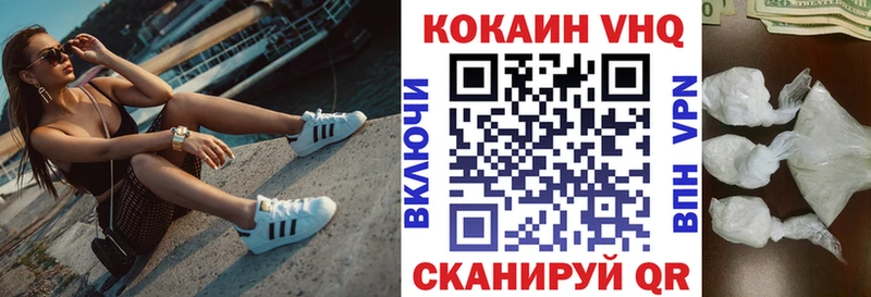 КОКАИН Fish Scale  сайты даркнета официальный сайт  Азнакаево 