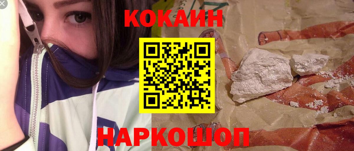 Азнакаево  КОКАИН  Вход с VPN  наркошоп  КОКАИН Эквадор 