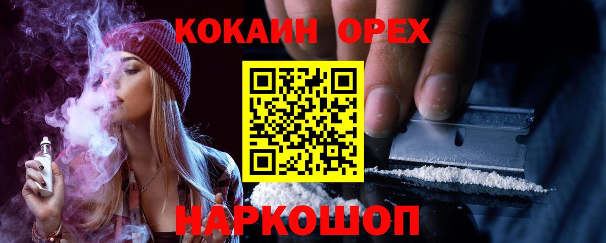 COCAIN 98% Азнакаево