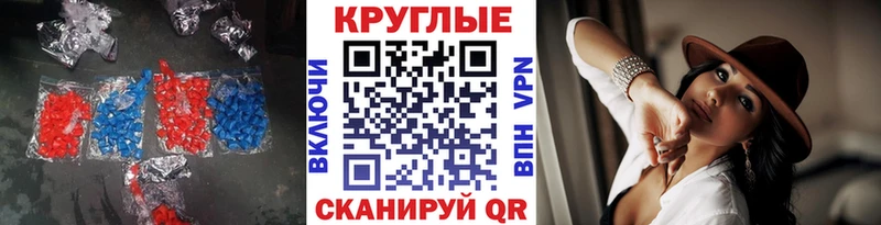 ссылка на мегу ссылка  Азнакаево  Экстази Cube 