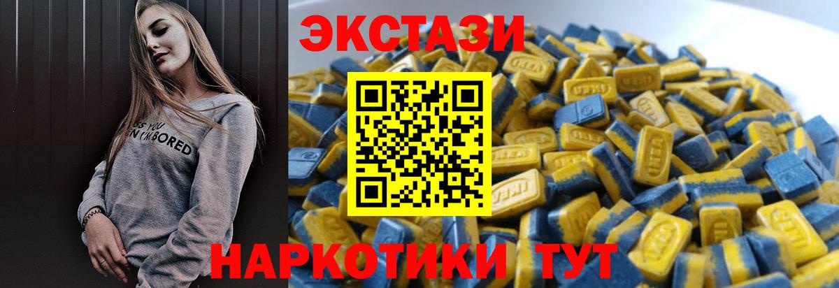 Экстази 250 мг  Вход с VPN  что такое   Азнакаево  Ecstasy Punisher 