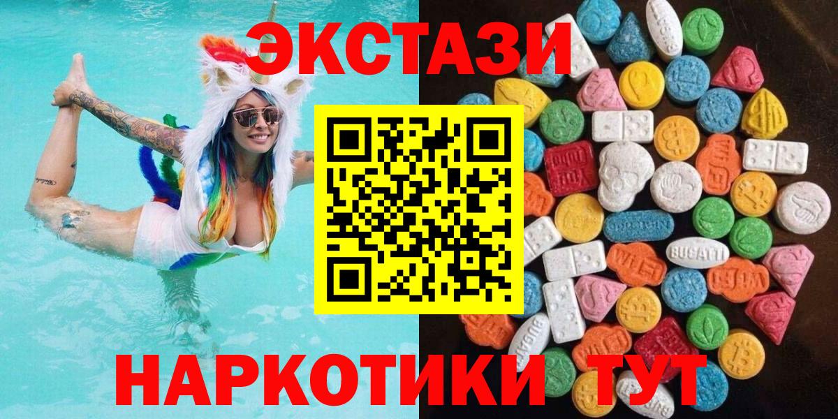 ЭКСТАЗИ mix  Ecstasy  Азнакаево 