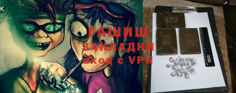 ГАШИШ Premium  Азнакаево 