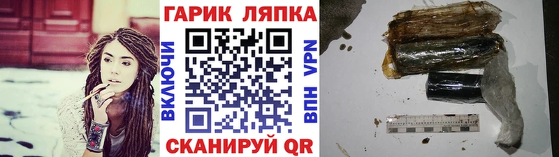 ГАШИШ убойный  Азнакаево 