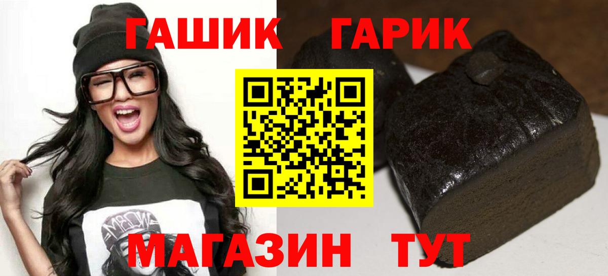 Гашиш VHQ Азнакаево
