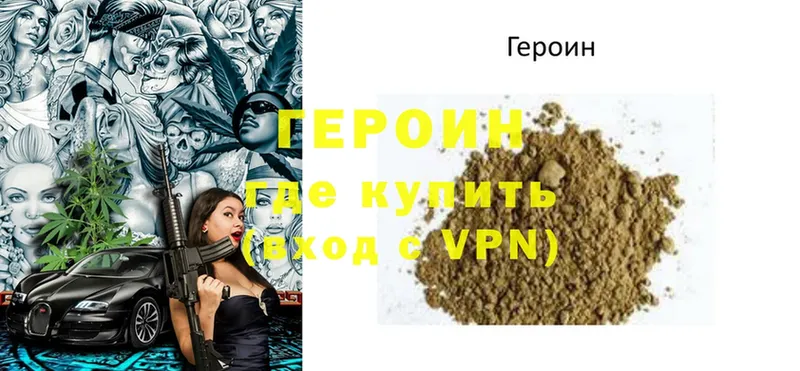 Героин афганец  купить наркотики сайты  Азнакаево 