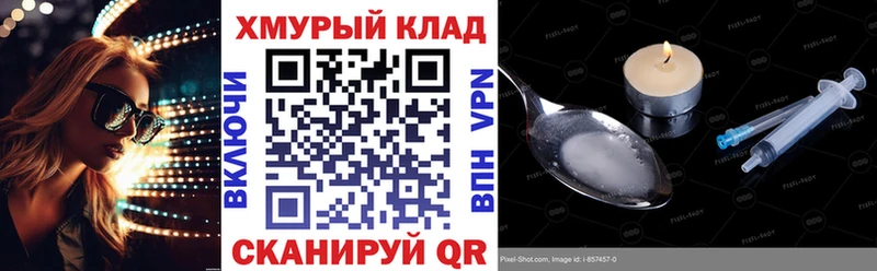 ГЕРОИН VHQ  купить наркотики цена  Азнакаево 