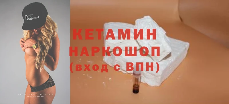 Кетамин ketamine Азнакаево