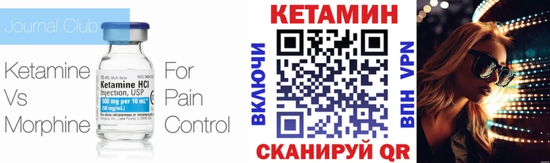 блэк спрут ссылки  Азнакаево  Кетамин ketamine 