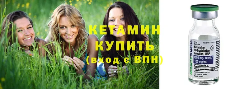 Кетамин ketamine  Азнакаево 