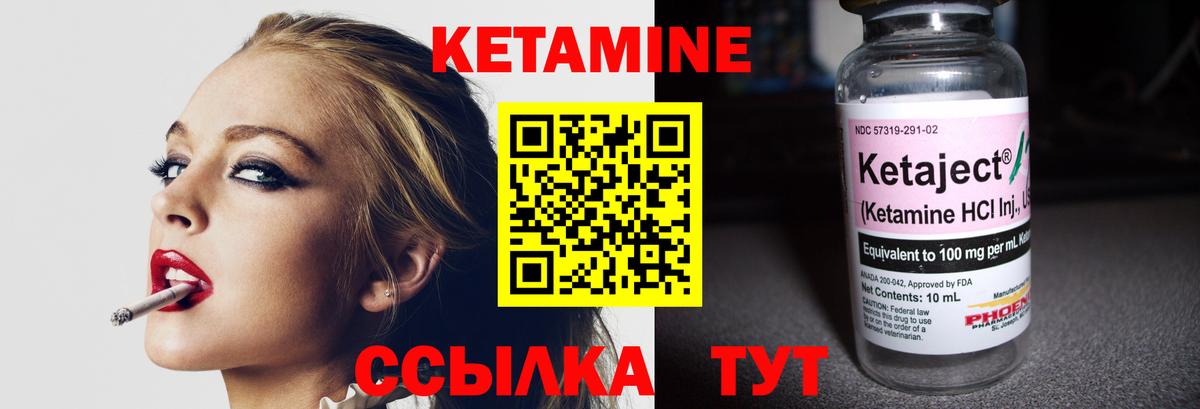 мега вход  Кетамин ketamine  Вход с VPN  Азнакаево 