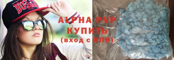 экстази Тутаев