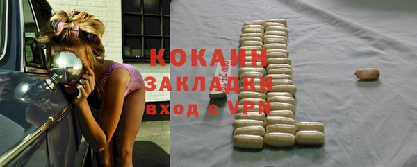 ПСИЛОЦИБИНОВЫЕ ГРИБЫ Новокубанск