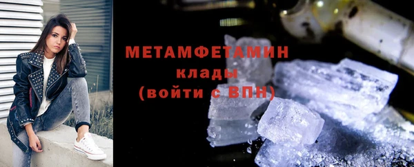 ГАЛЛЮЦИНОГЕННЫЕ ГРИБЫ Новодвинск