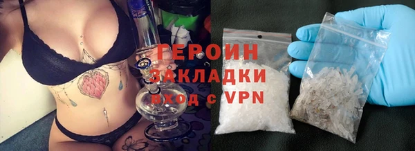 ГАЛЛЮЦИНОГЕННЫЕ ГРИБЫ Новодвинск