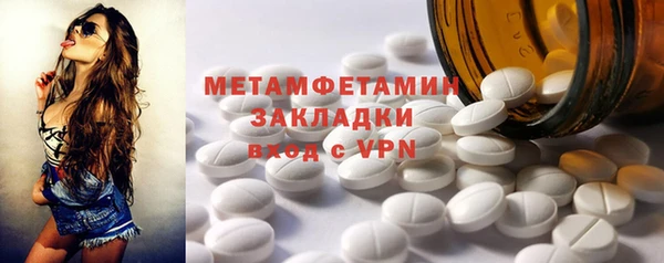 каннабис Нижневартовск