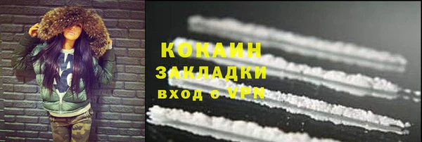 прущие крисы Абдулино