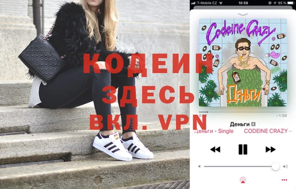 каннабис Нижневартовск