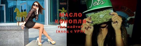 гашишное масло Кострома