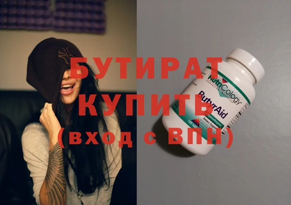 эйфоретик Новозыбков
