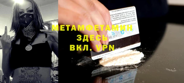 кокаин Видное