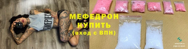 экстази Тутаев