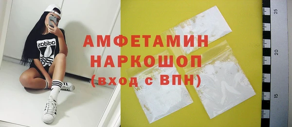 ПСИЛОЦИБИНОВЫЕ ГРИБЫ Новокубанск