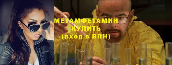 экстази Тутаев