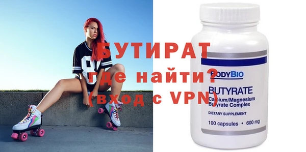 экстази Тутаев