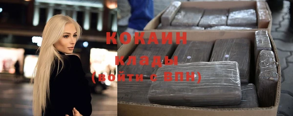 ПСИЛОЦИБИНОВЫЕ ГРИБЫ Новокубанск