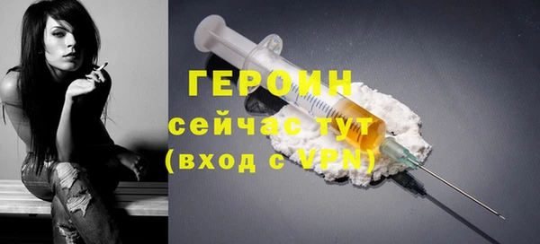 эйфоретик Новозыбков