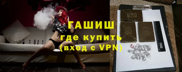 каннабис Нижневартовск