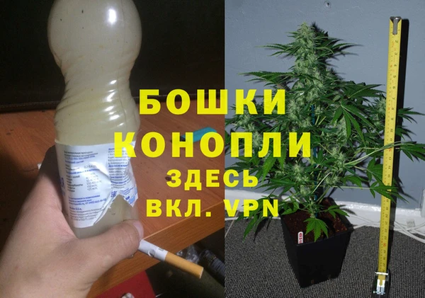 мефедрон мука Весьегонск