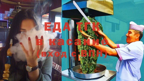 трава Няндома