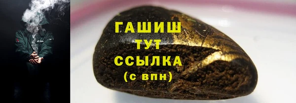 каннабис Нижневартовск
