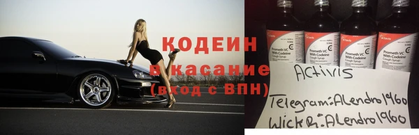 кокаин Видное