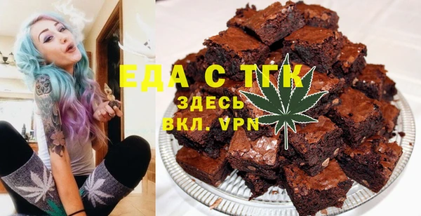 эйфоретик Новозыбков
