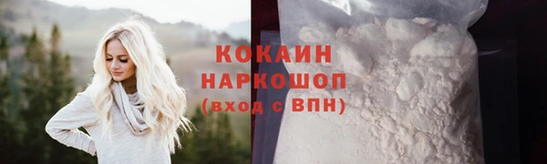 прущая мука Волгодонск