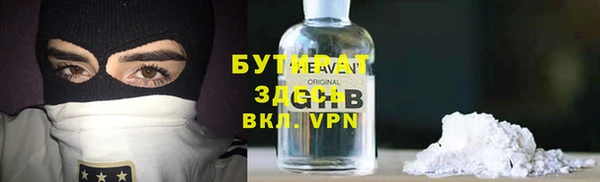 эйфоретик Новозыбков