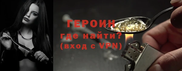 ГАЛЛЮЦИНОГЕННЫЕ ГРИБЫ Новодвинск
