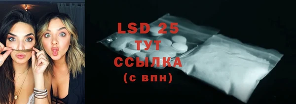 гашиш Усмань